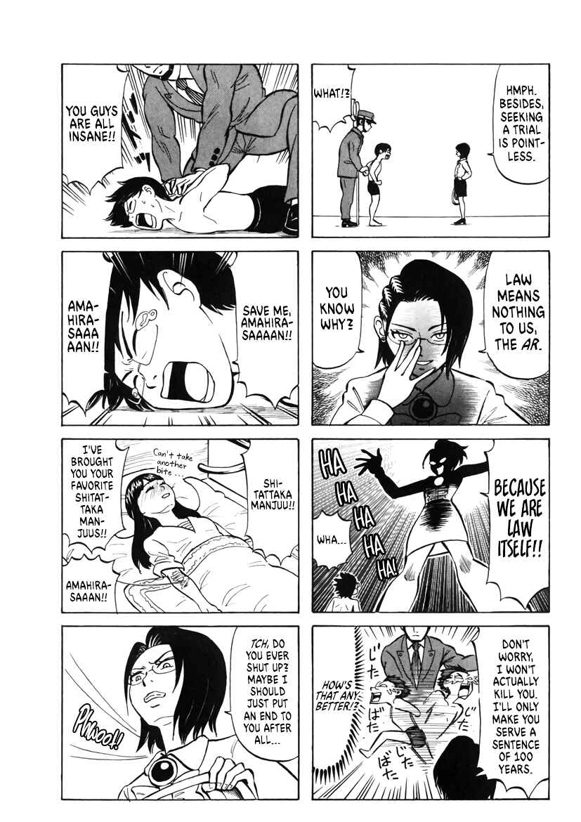 Page 3 Chapter 17 Densha no Ohimesama