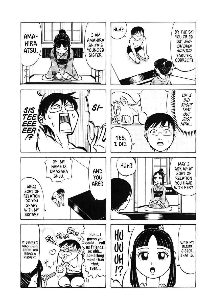 Page 7 Chapter 17 Densha no Ohimesama