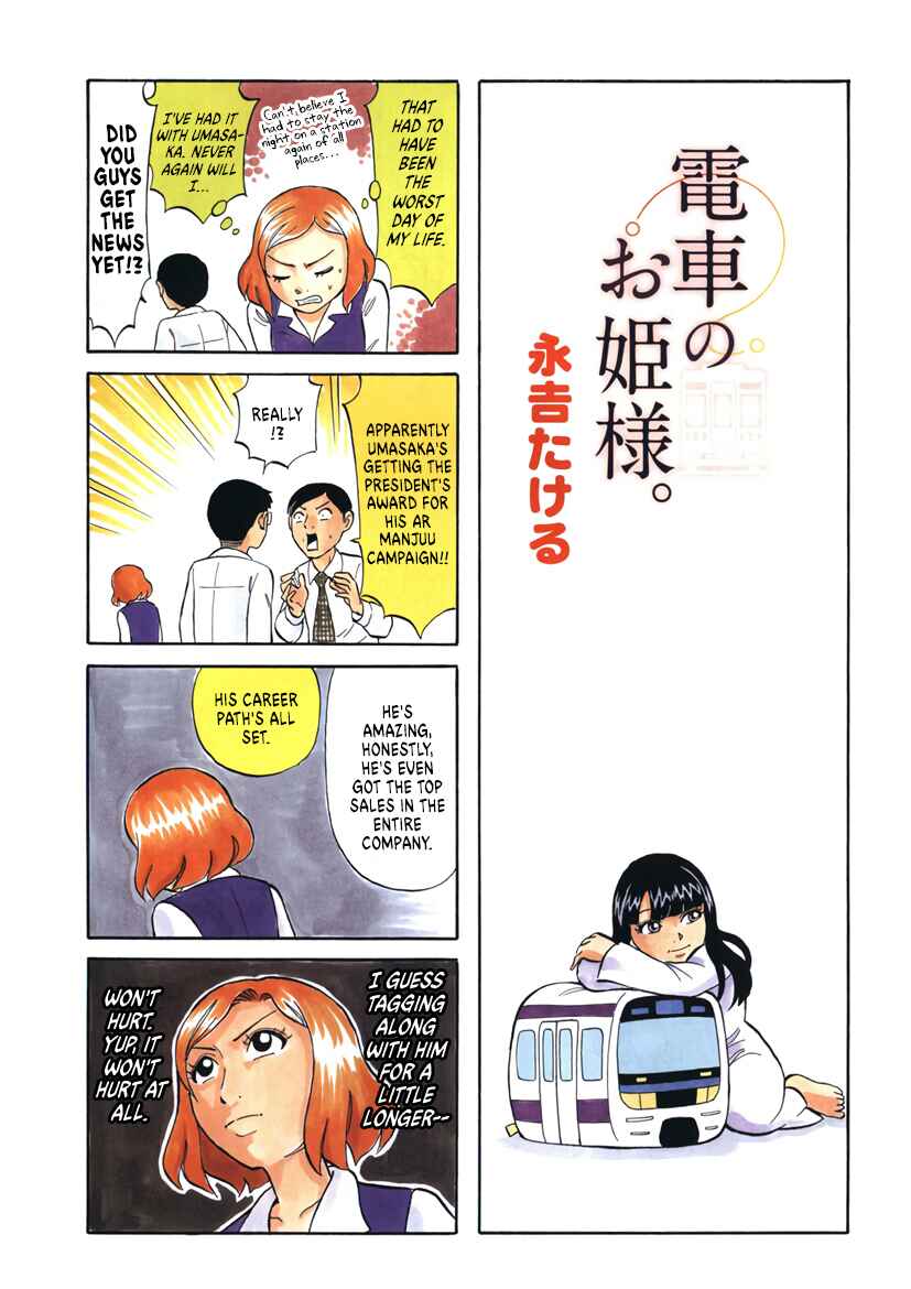 Page 1 Chapter 9 Densha no Ohimesama