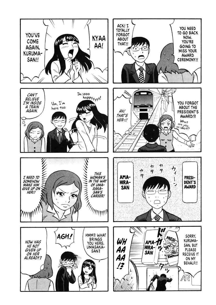 Page 3 Chapter 9 Densha no Ohimesama