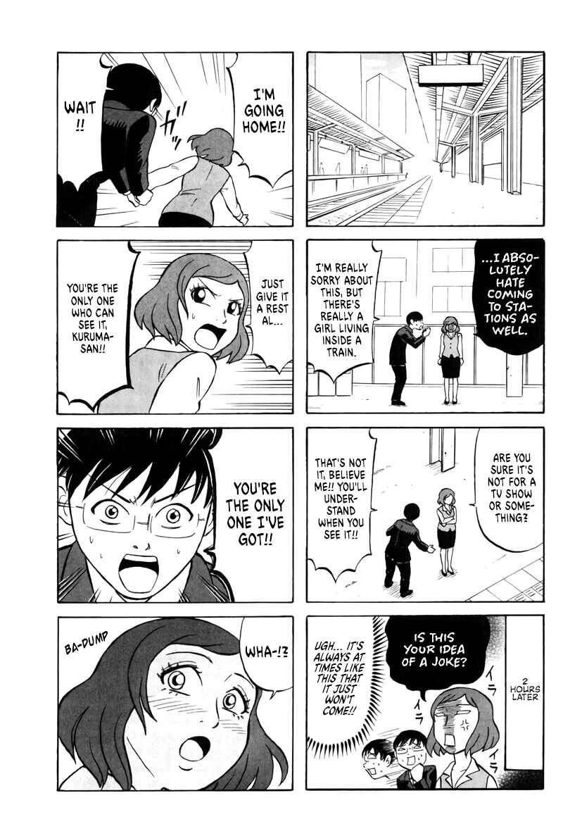 Page 5 Chapter 7 Densha no Ohimesama