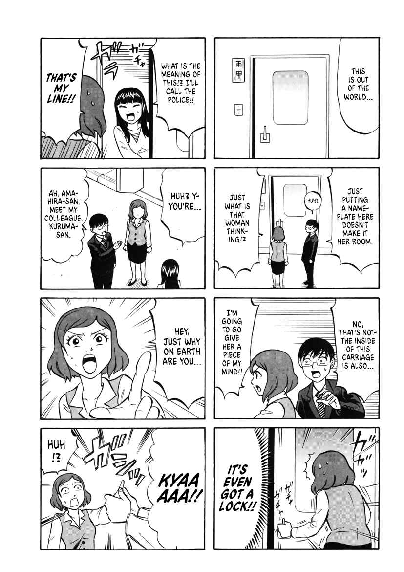 Page 7 Chapter 7 Densha no Ohimesama