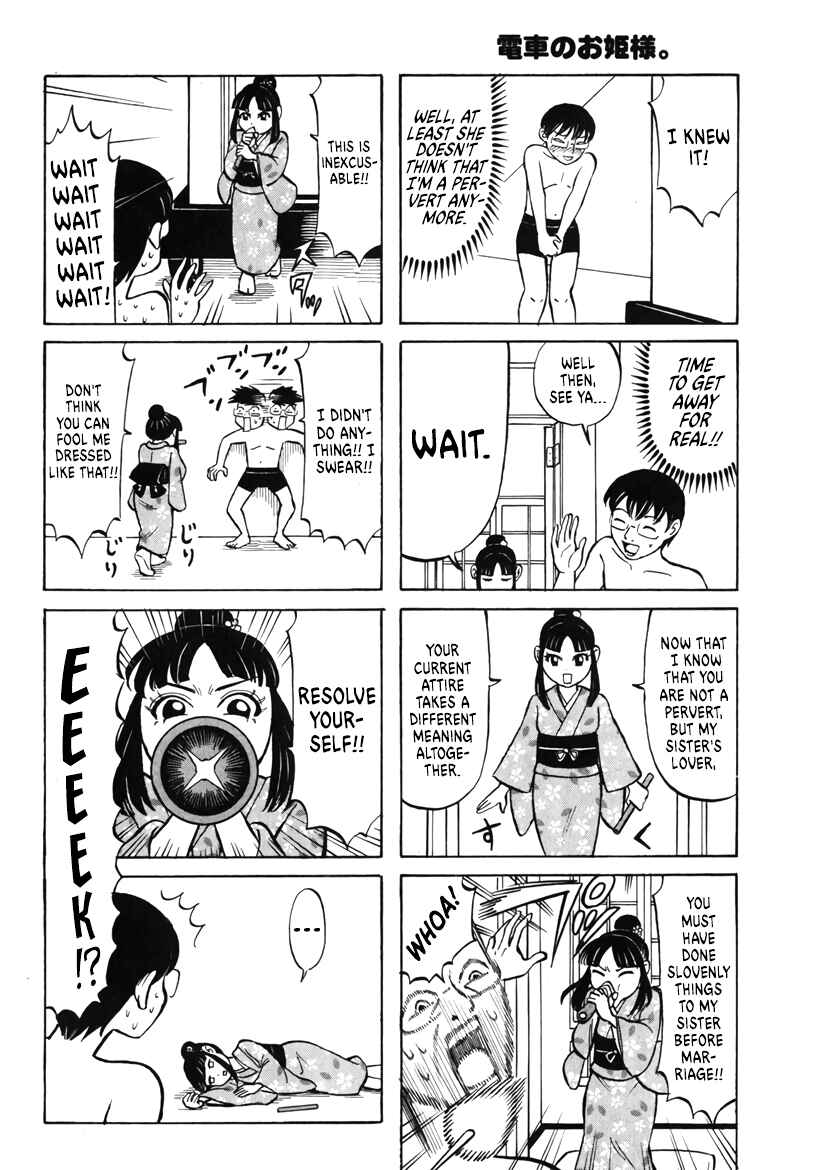 Page 2 Chapter 18 Densha no Ohimesama