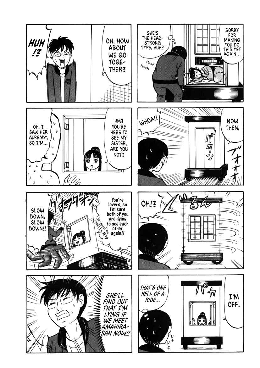 Page 5 Chapter 18 Densha no Ohimesama