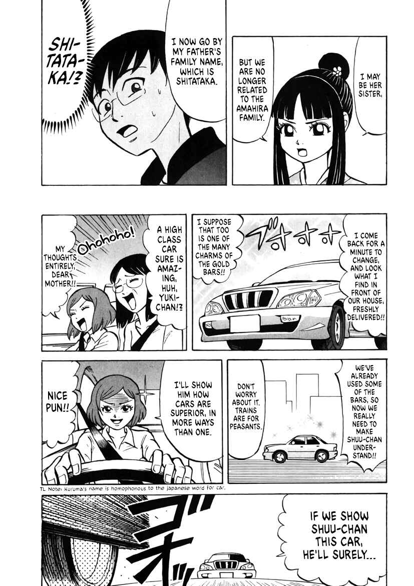 Page 7 Chapter 18 Densha no Ohimesama