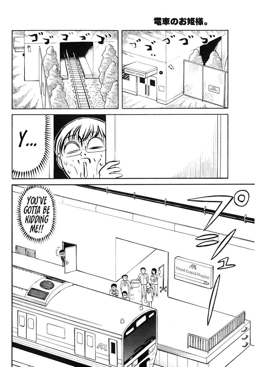 Page 8 Chapter 15 Densha no Ohimesama