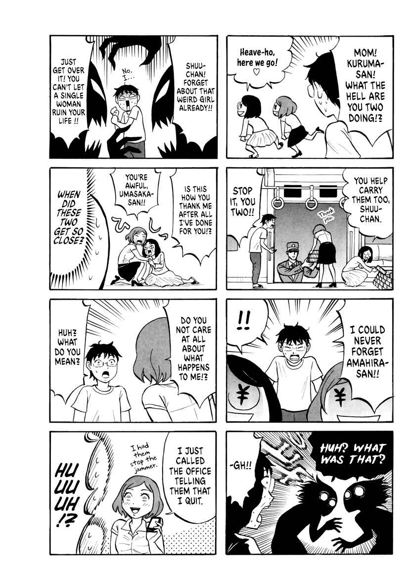 Page 3 Chapter 14 Densha no Ohimesama