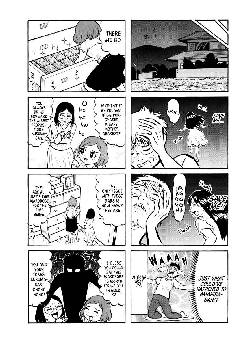 Page 7 Chapter 14 Densha no Ohimesama
