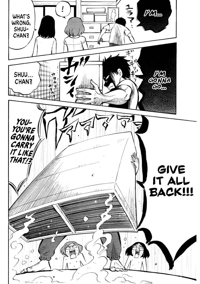 Page 8 Chapter 14 Densha no Ohimesama