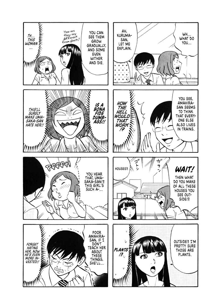 Page 3 Chapter 10 Densha no Ohimesama