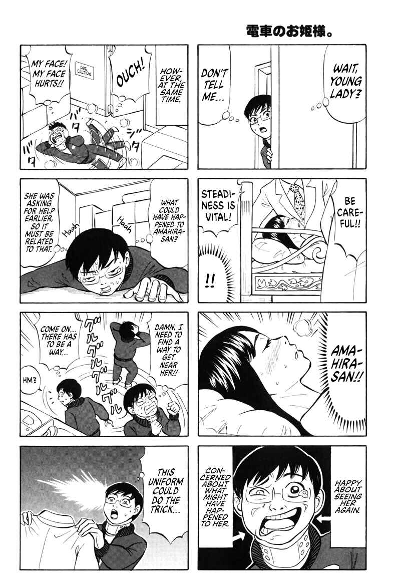 Page 2 Chapter 16 Densha no Ohimesama