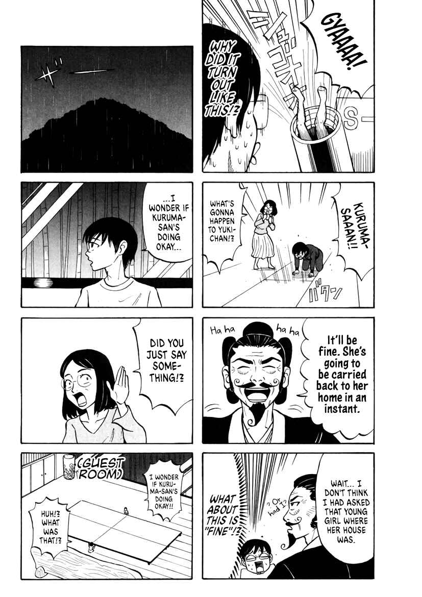 Page 2 Chapter 23 Densha no Ohimesama