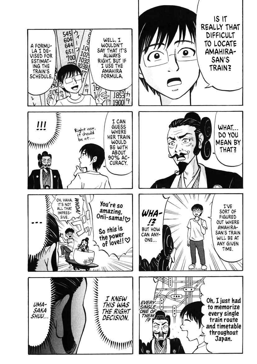 Page 7 Chapter 23 Densha no Ohimesama