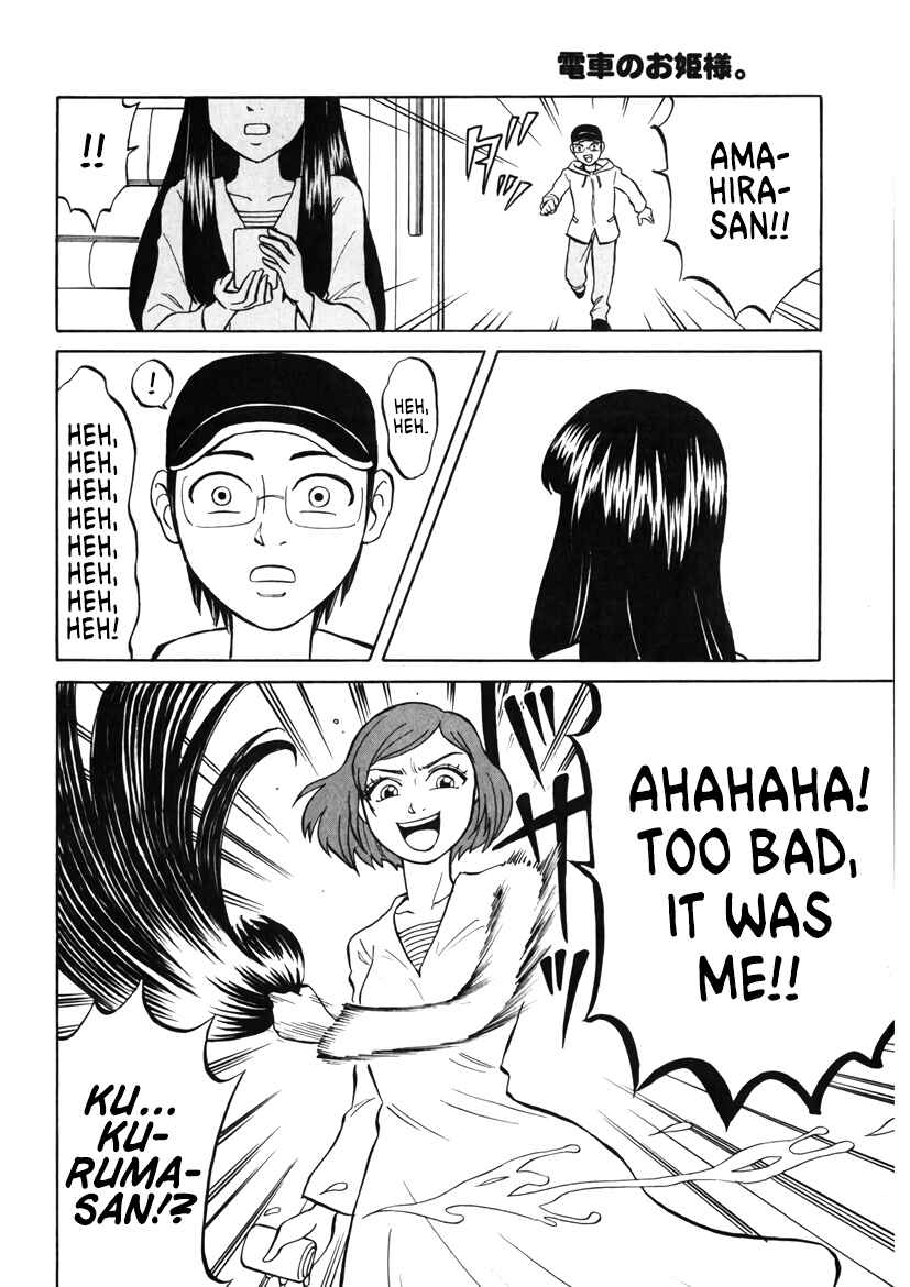 Page 4 Chapter 25 Densha no Ohimesama