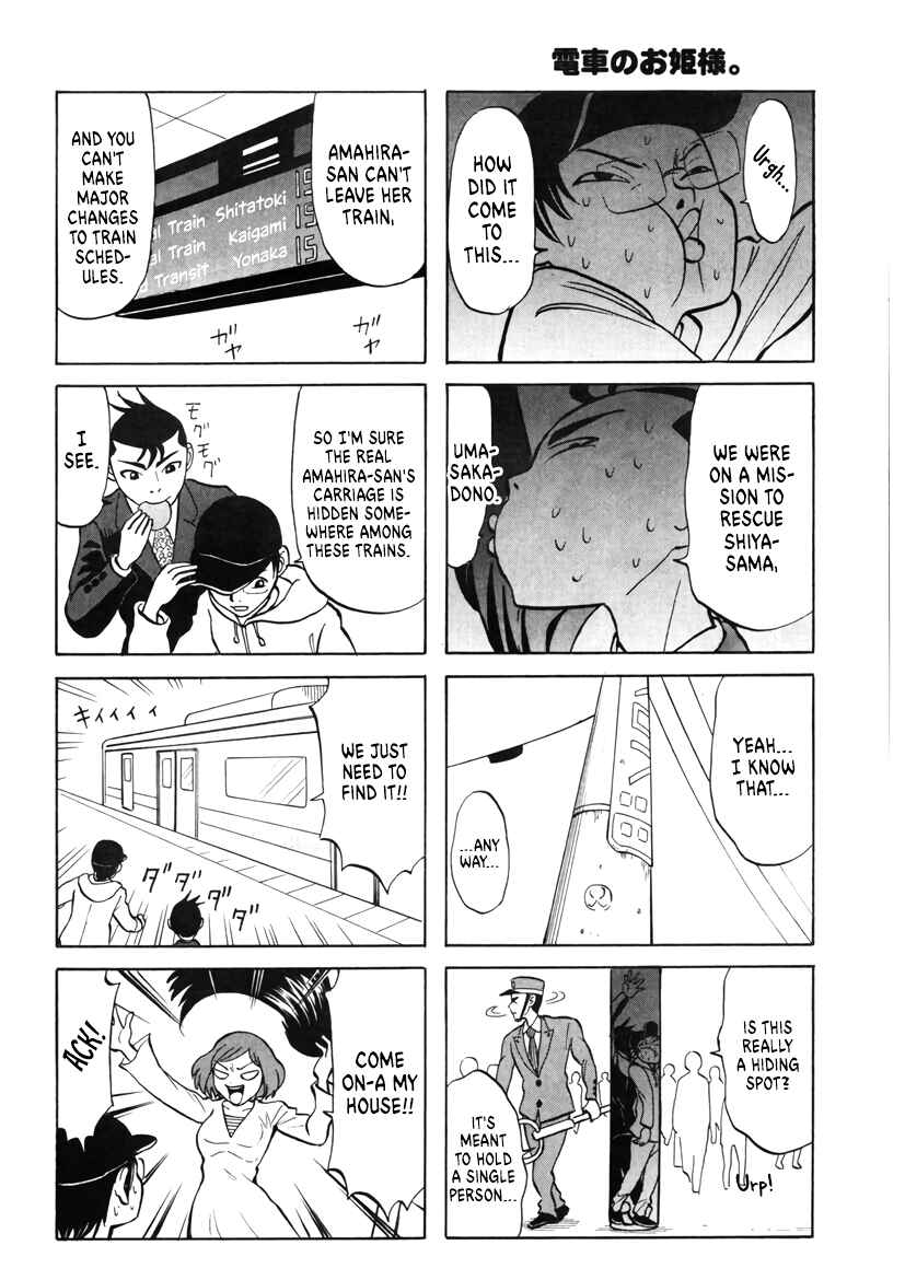Page 6 Chapter 25 Densha no Ohimesama