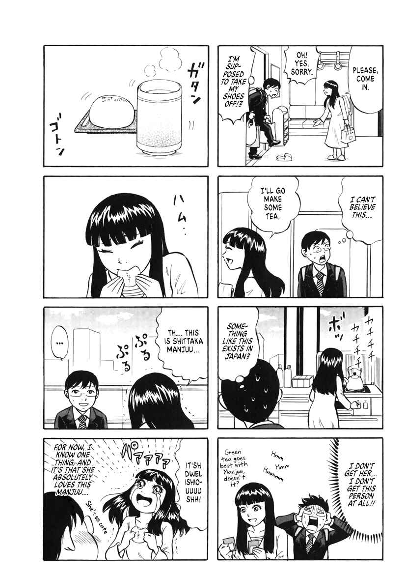 Page 7 Chapter 4 Densha no Ohimesama