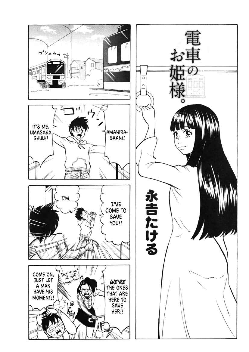 Page 1 Chapter 32 Densha no Ohimesama