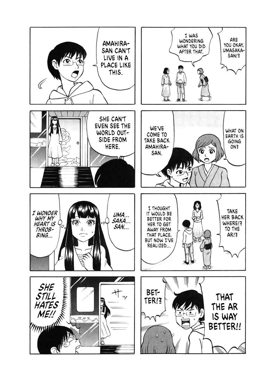 Page 3 Chapter 32 Densha no Ohimesama
