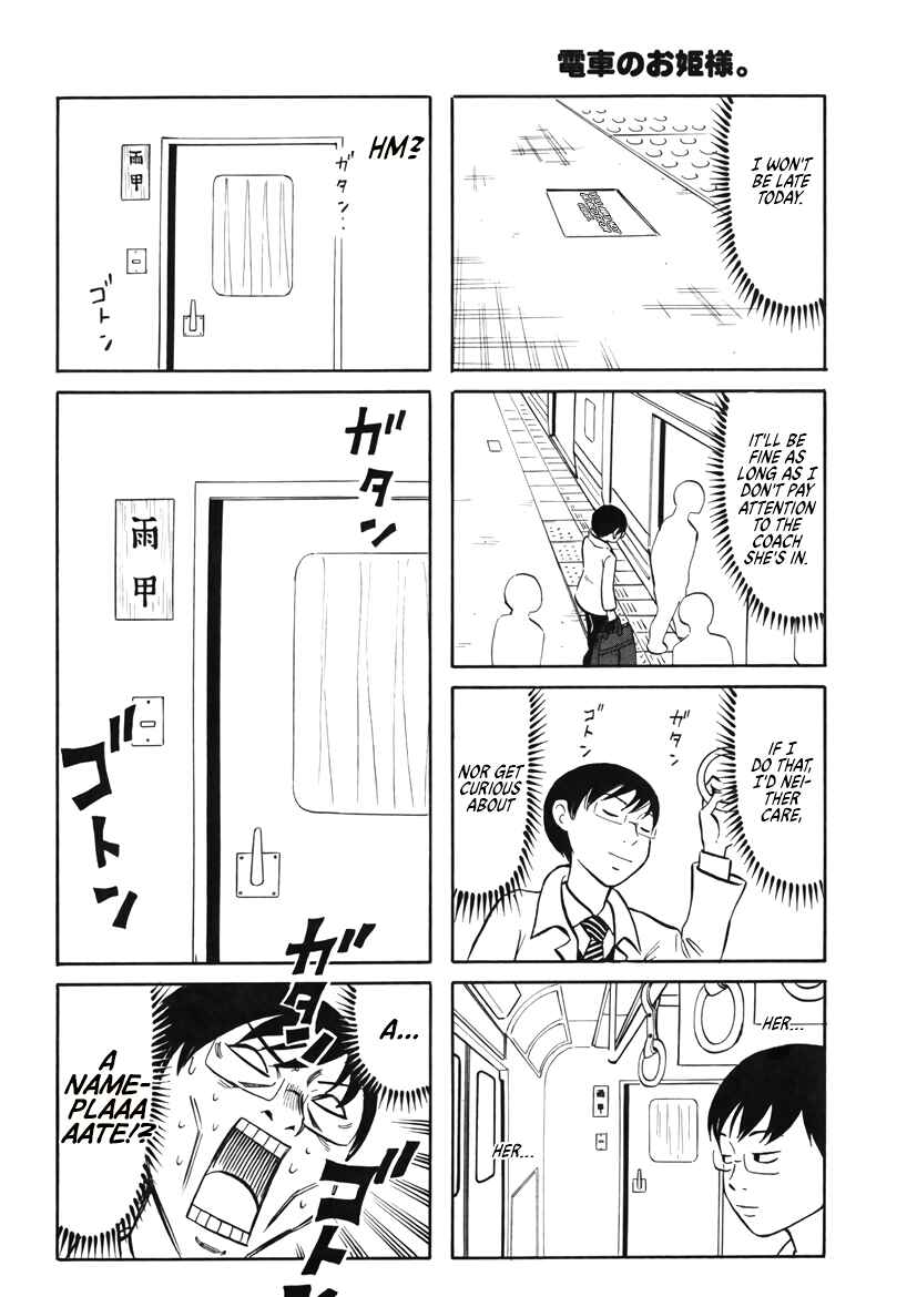 Page 2 Chapter 3 Densha no Ohimesama