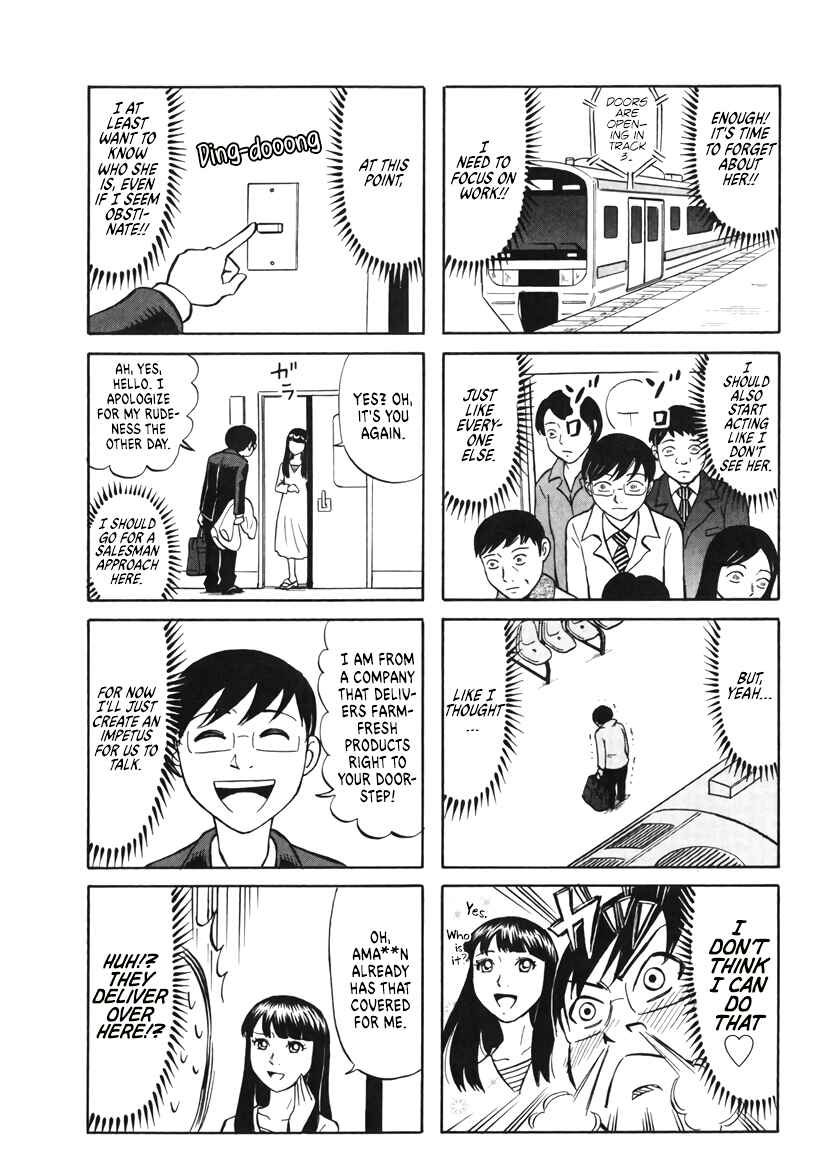 Page 5 Chapter 3 Densha no Ohimesama