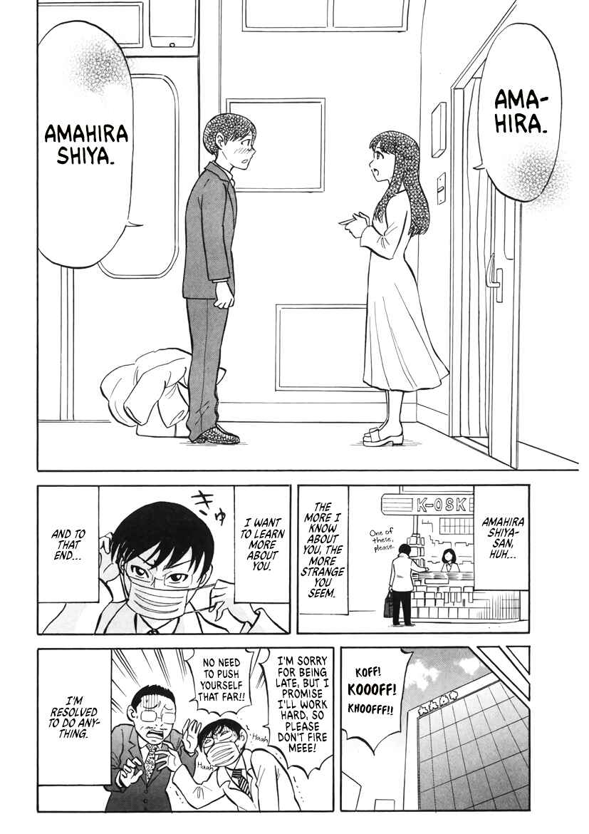 Page 8 Chapter 3 Densha no Ohimesama