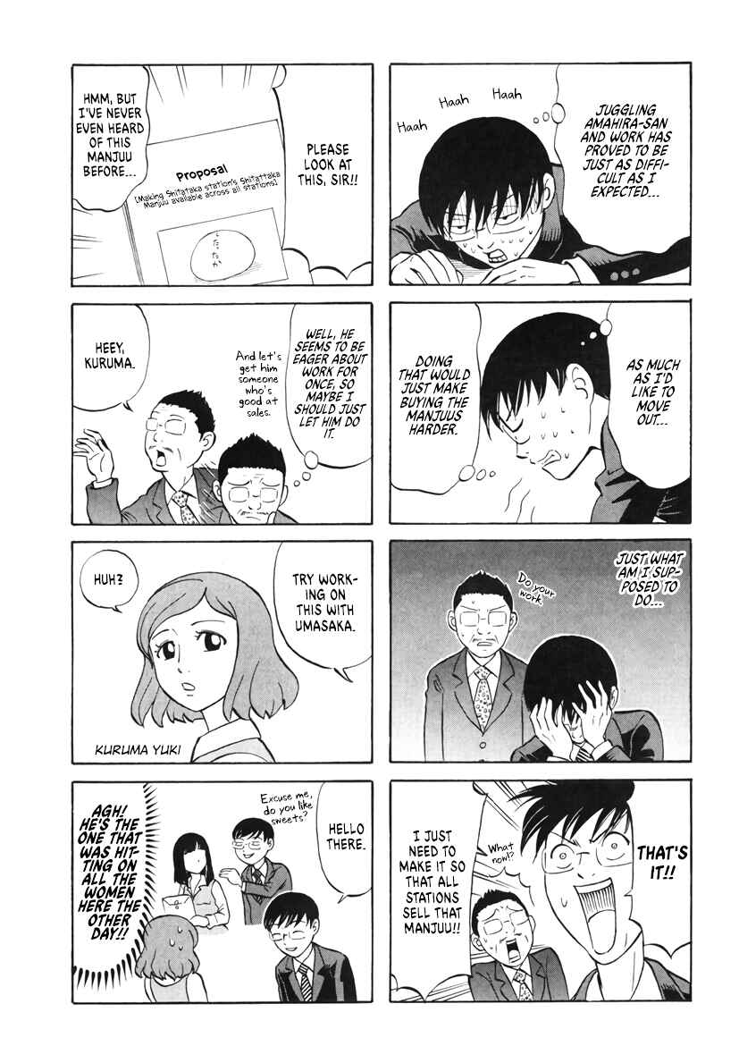 Page 3 Chapter 6 Densha no Ohimesama
