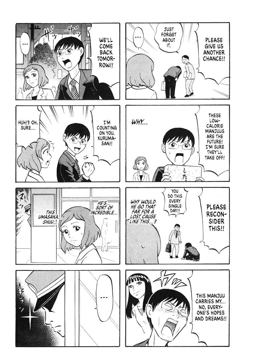 Page 6 Chapter 6 Densha no Ohimesama