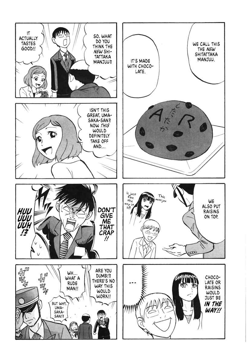 Page 8 Chapter 6 Densha no Ohimesama