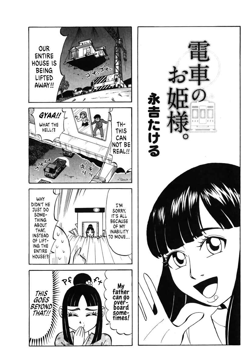 Page 1 Chapter 21 Densha no Ohimesama