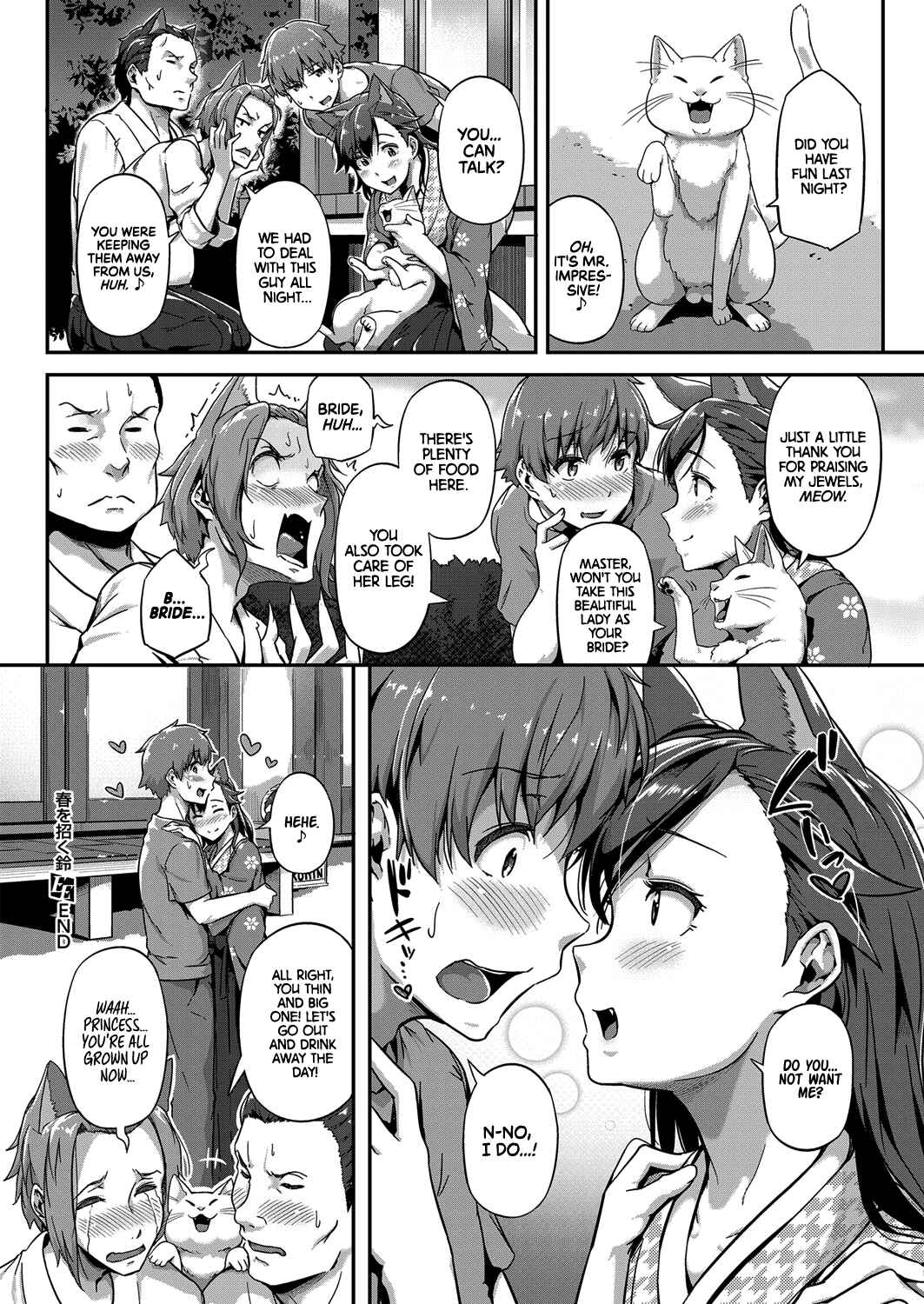 Page 30 Chapter Unknown_b661 Haru o Maneku Suzu