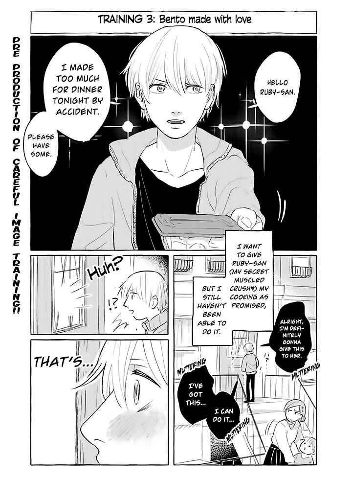 Page 1 Chapter 3 The Muscle Girl Next Door