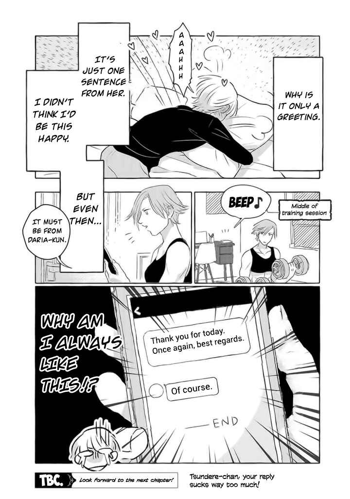 Page 6 Chapter 10 The Muscle Girl Next Door