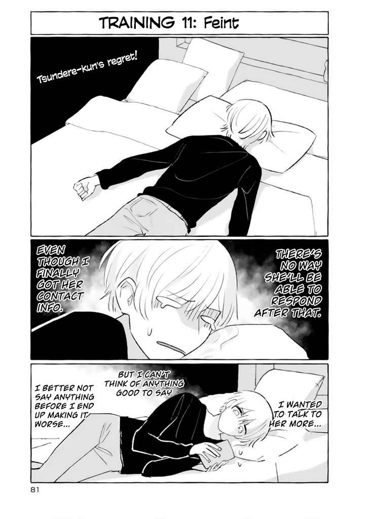 Page 1 Chapter 11 The Muscle Girl Next Door