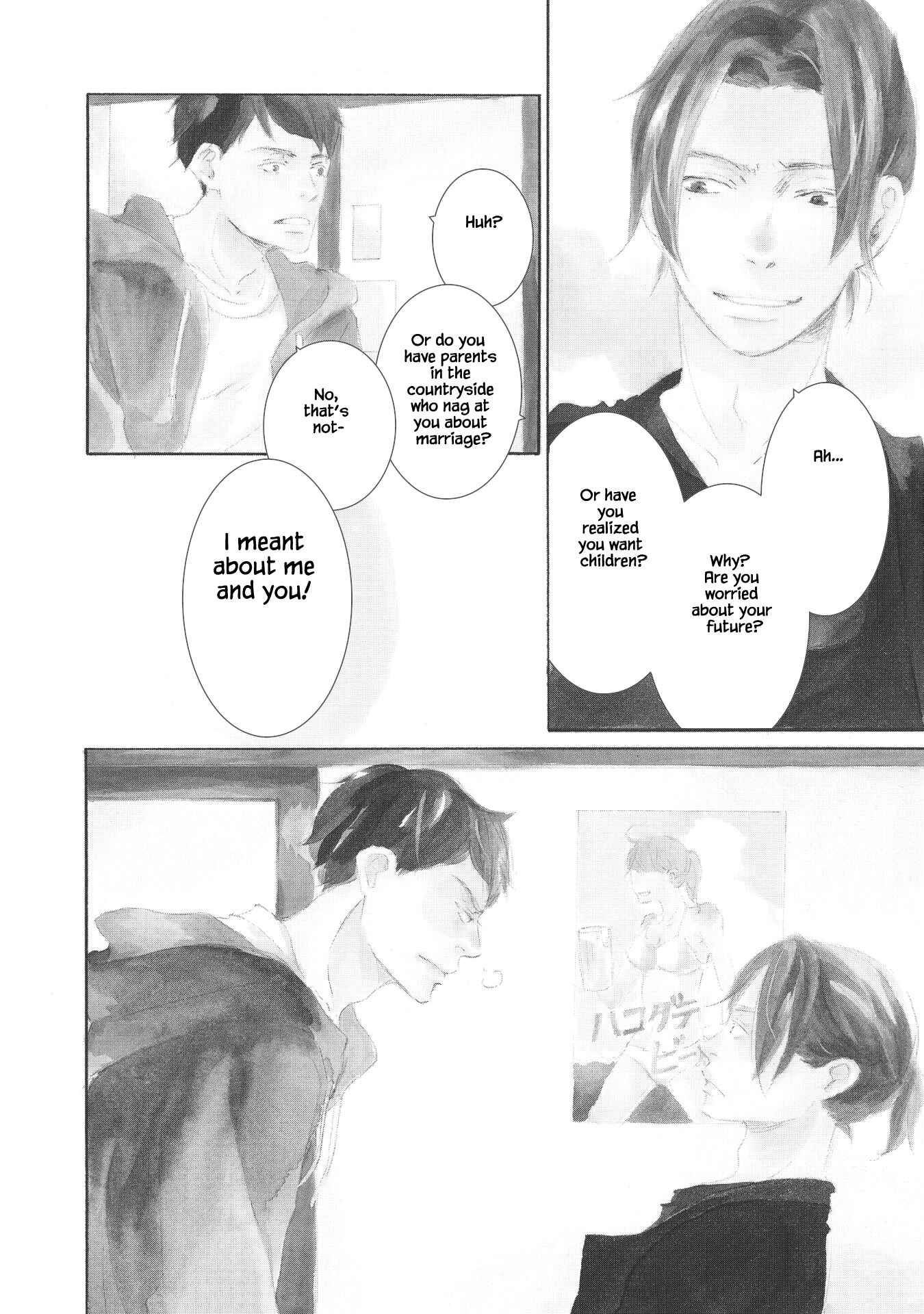 Page 3 Chapter 5 Haru wa Kimi ni Sasayaku
