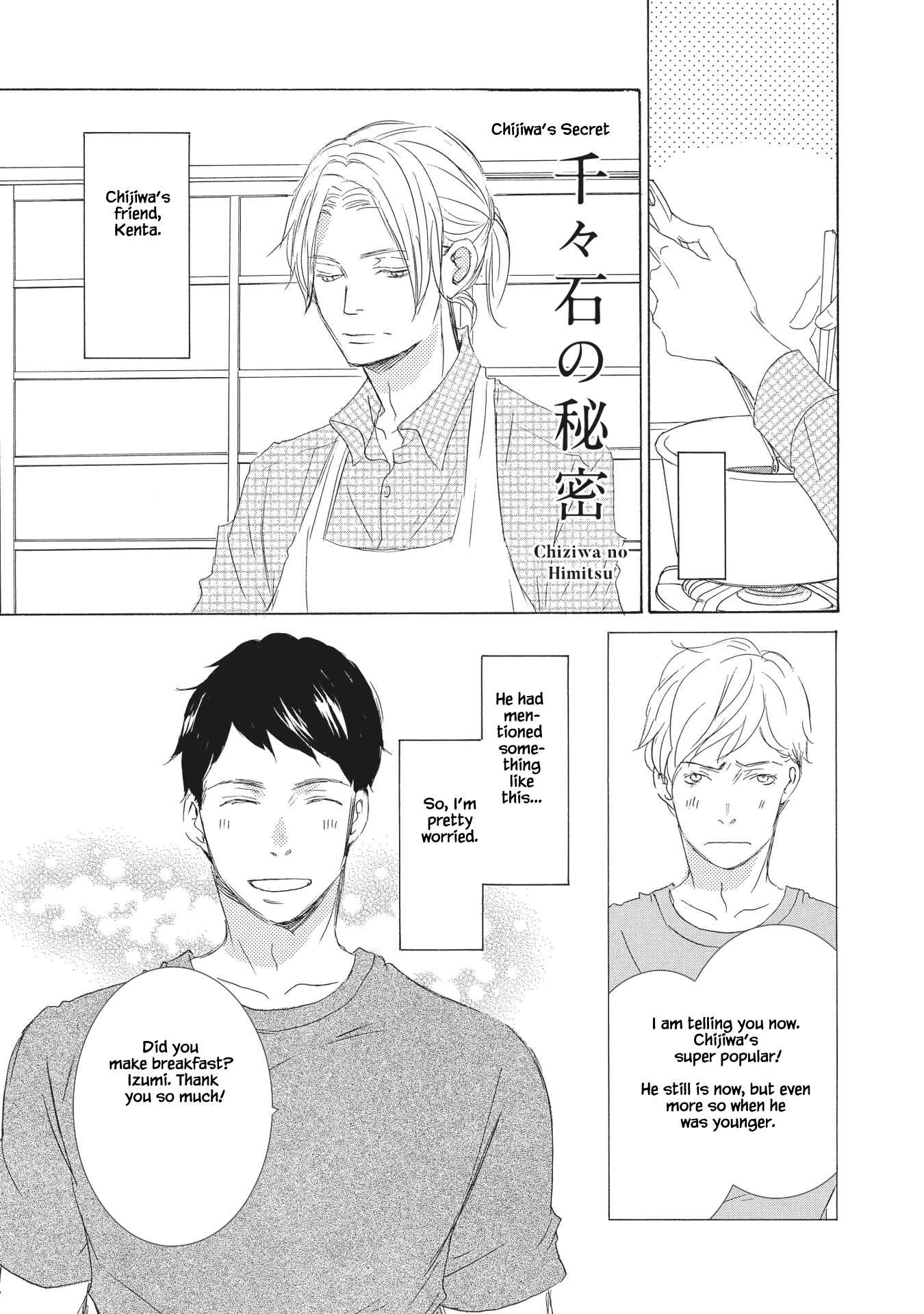 Page 32 Chapter 5 Haru wa Kimi ni Sasayaku