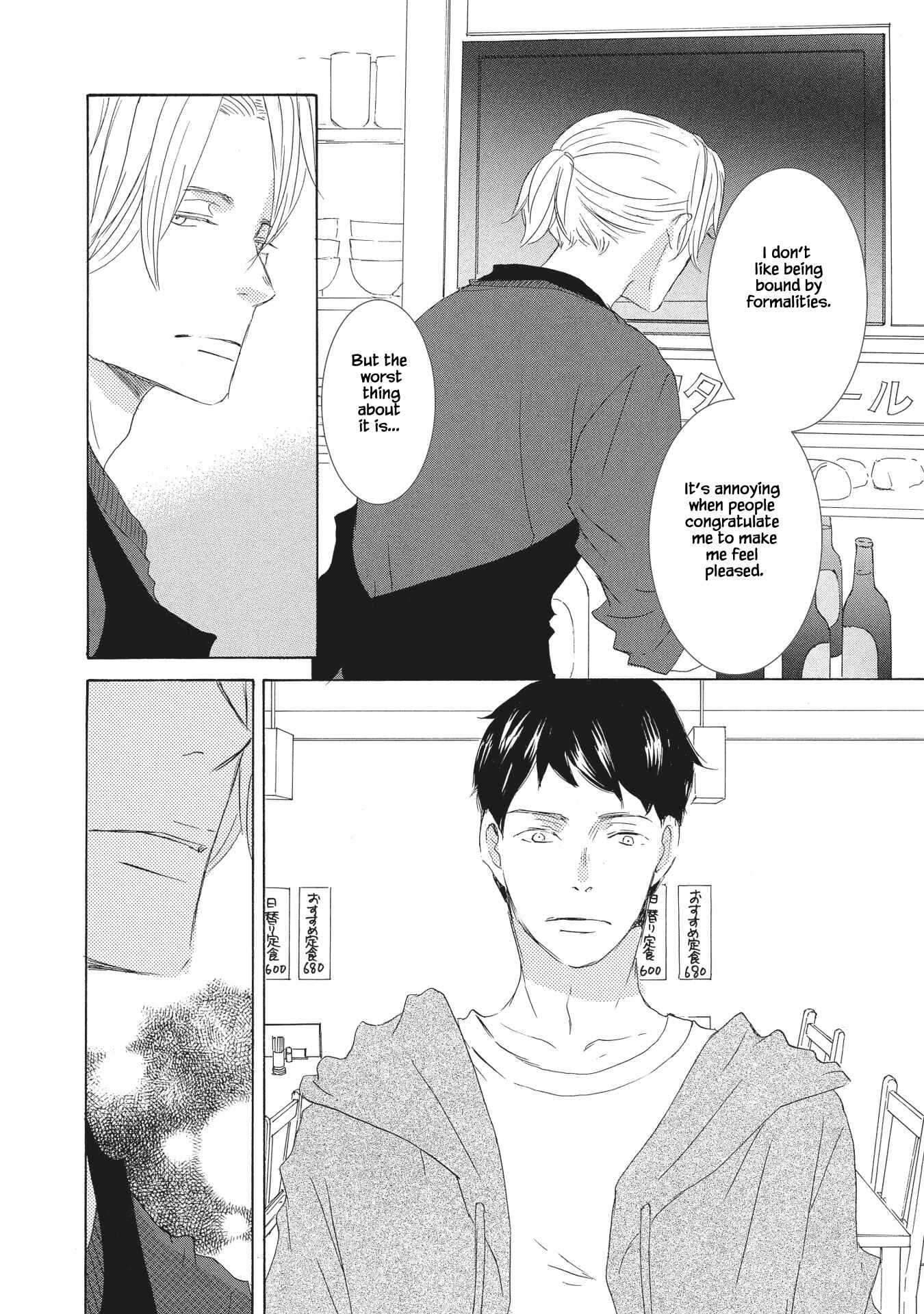 Page 5 Chapter 5 Haru wa Kimi ni Sasayaku