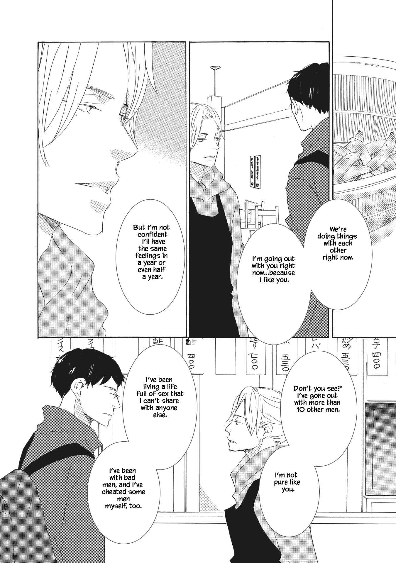 Page 9 Chapter 5 Haru wa Kimi ni Sasayaku