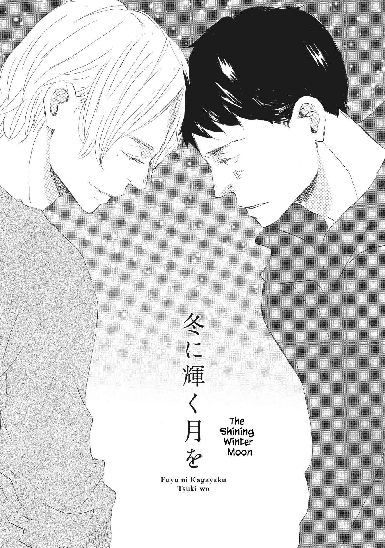 Page 1 Chapter 4 Haru wa Kimi ni Sasayaku