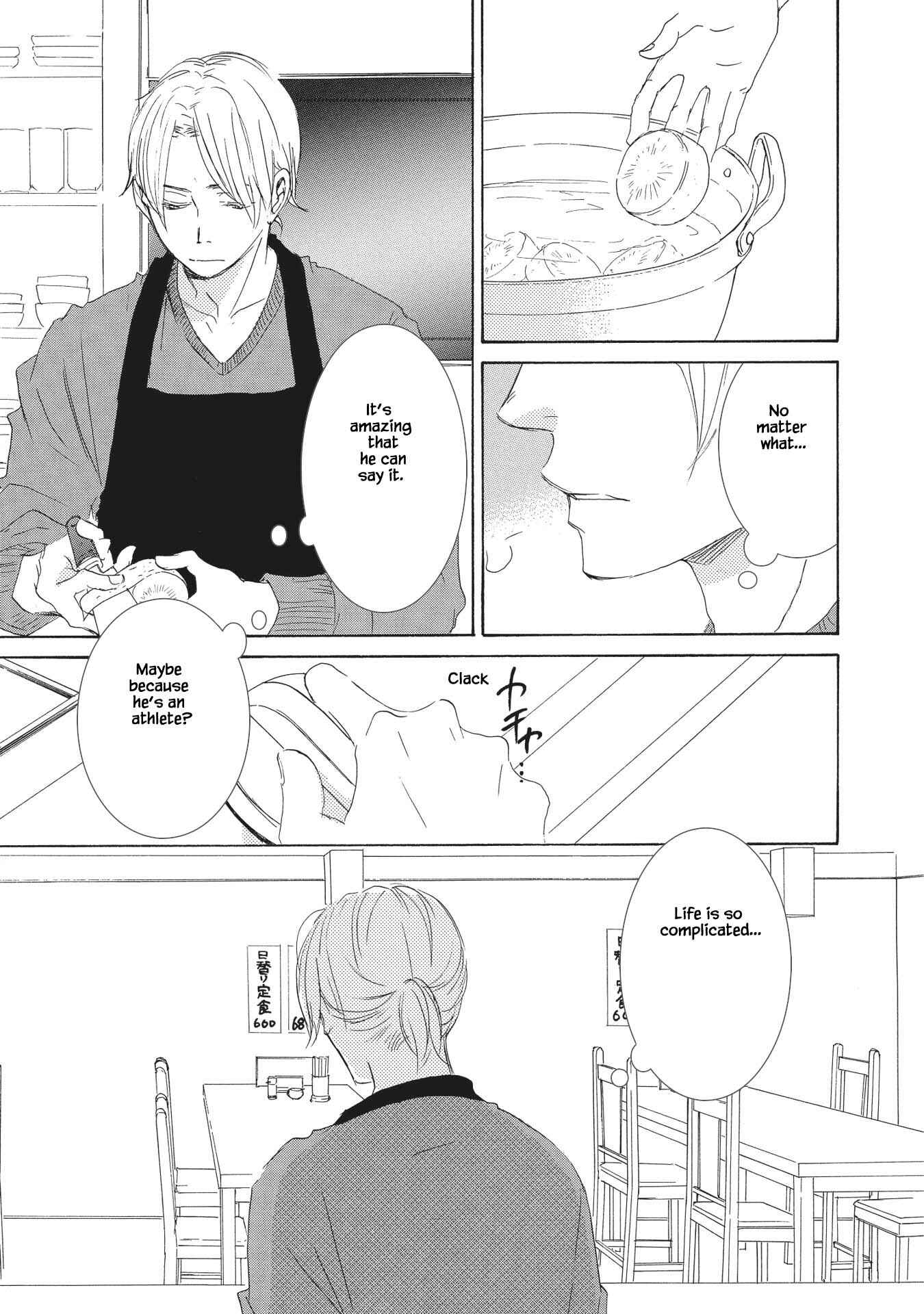 Page 7 Chapter 4 Haru wa Kimi ni Sasayaku
