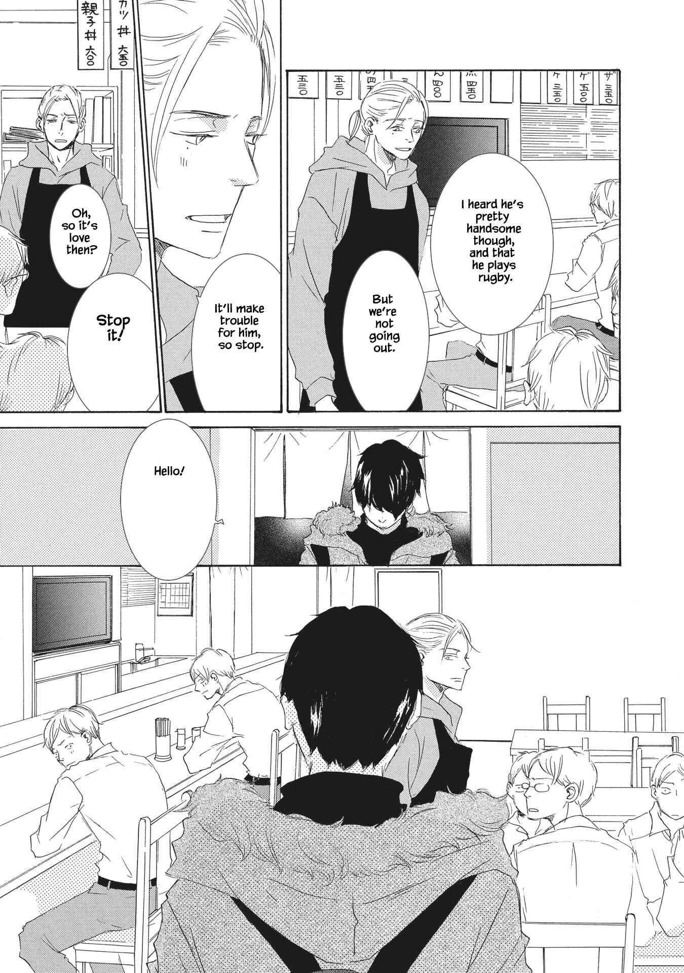Page 9 Chapter 4 Haru wa Kimi ni Sasayaku