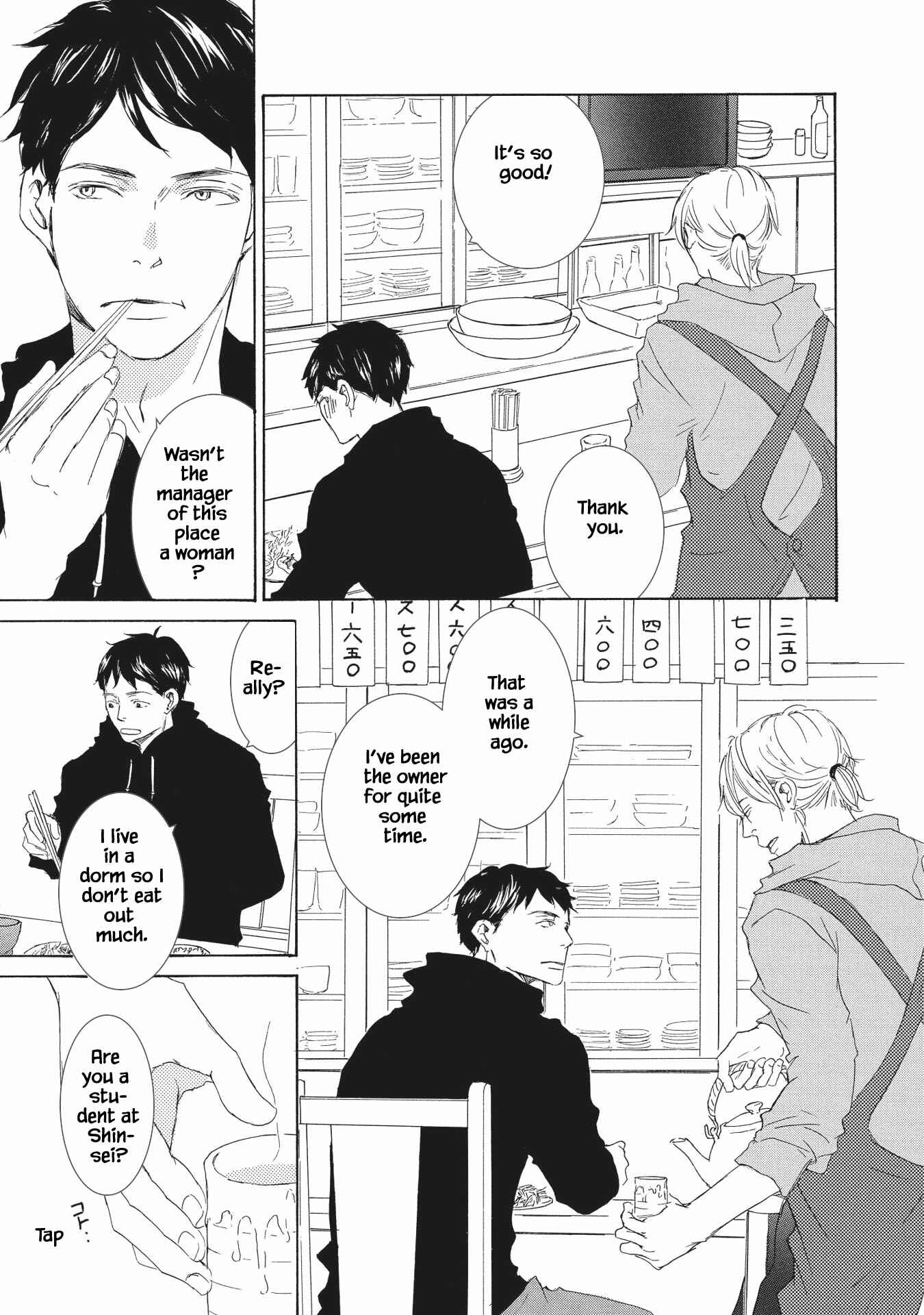 Page 11 Chapter 1 Haru wa Kimi ni Sasayaku