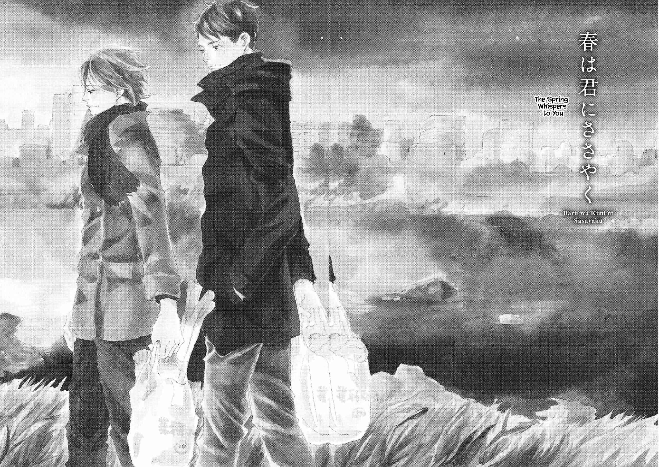 Page 7 Chapter 1 Haru wa Kimi ni Sasayaku
