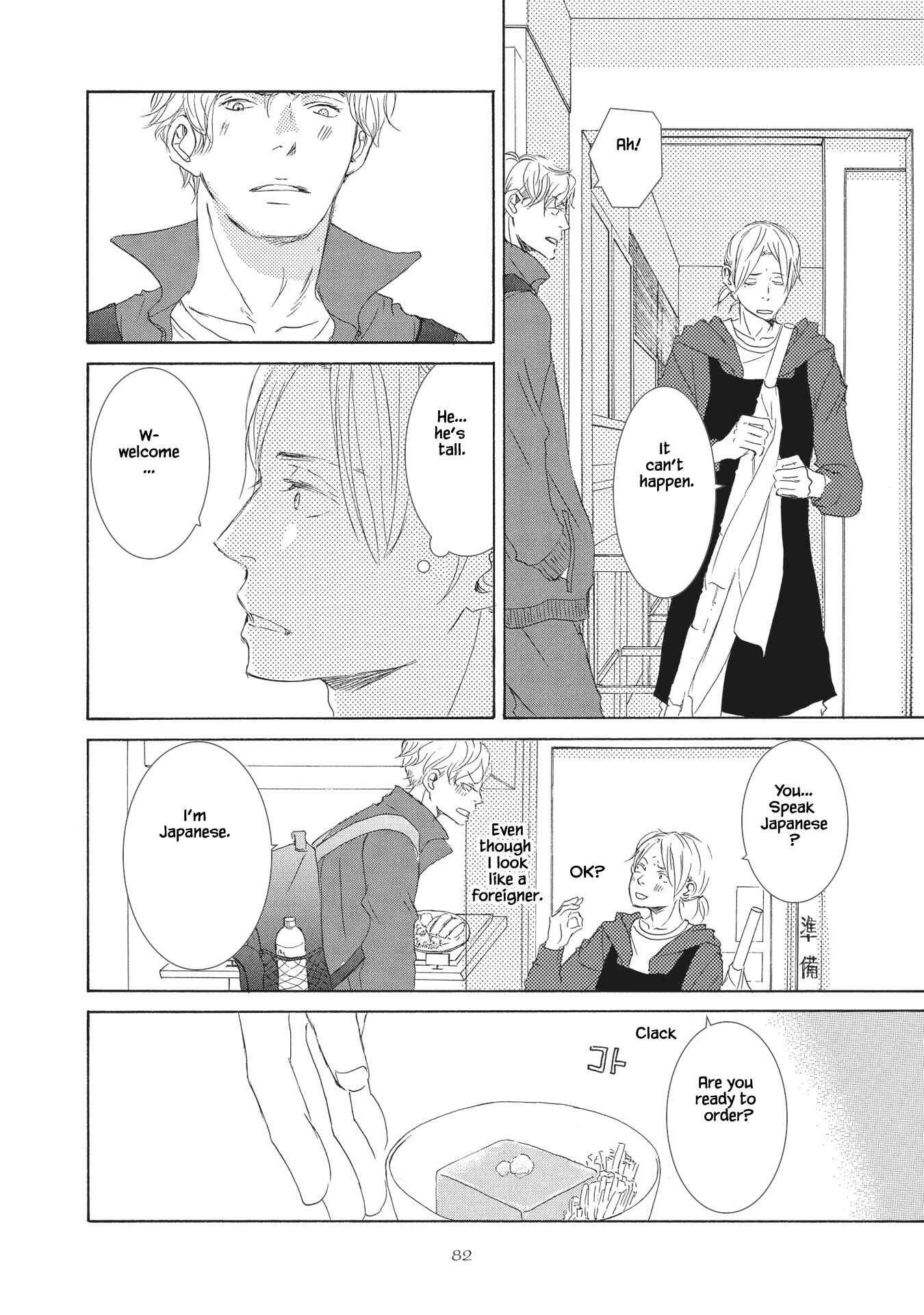 Page 11 Chapter 3 Haru wa Kimi ni Sasayaku