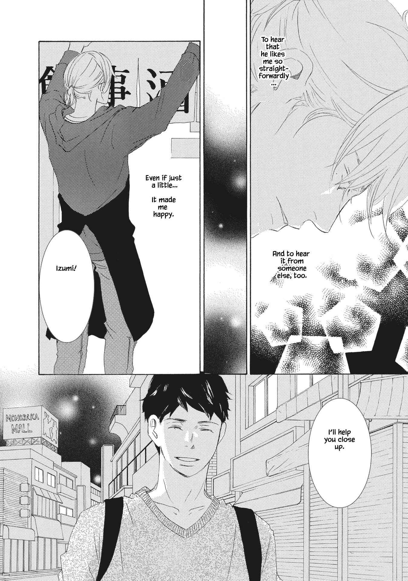 Page 17 Chapter 3 Haru wa Kimi ni Sasayaku
