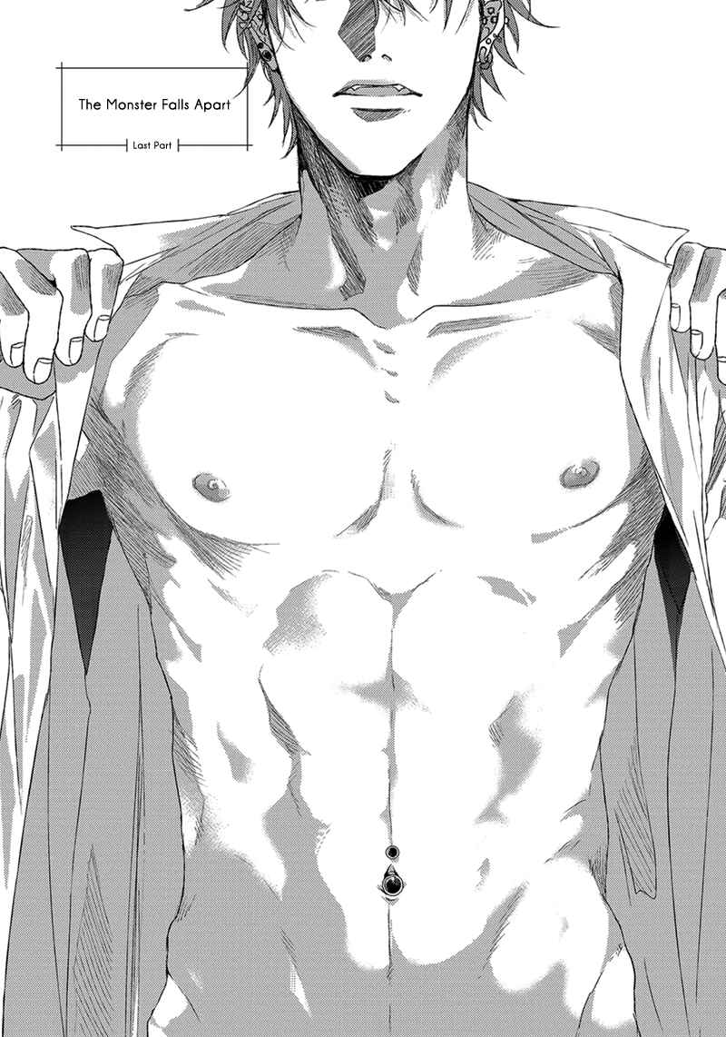 Page 2 Chapter 5 Renai Rubi no Tadashii Furikata