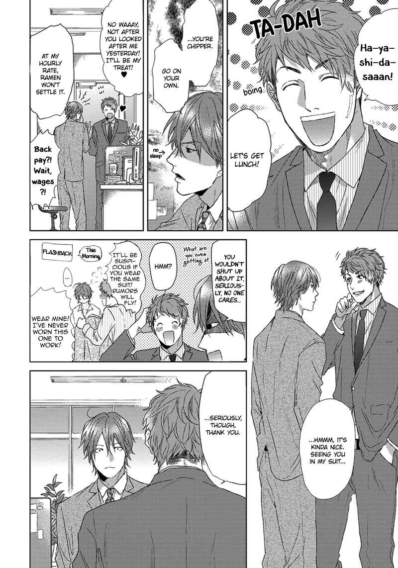 Page 25 Chapter 5 Renai Rubi no Tadashii Furikata
