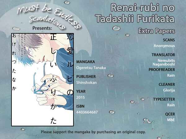 Page 1 Chapter 5.6 Renai Rubi no Tadashii Furikata