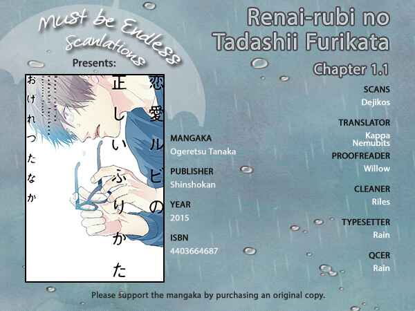 Page 1 Chapter 0 Renai Rubi no Tadashii Furikata