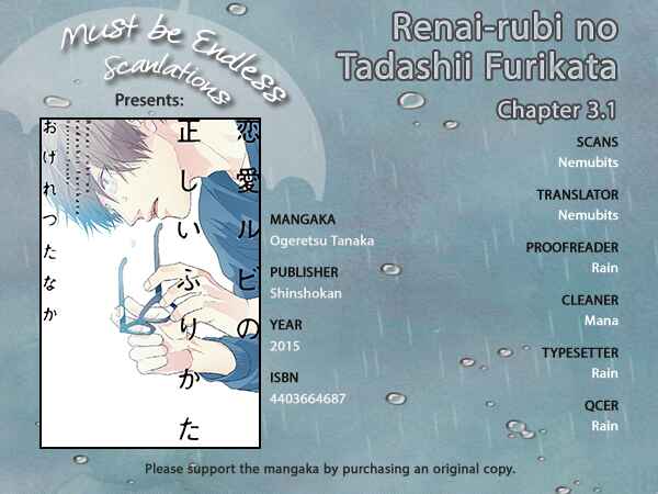 Page 1 Chapter 4 Renai Rubi no Tadashii Furikata