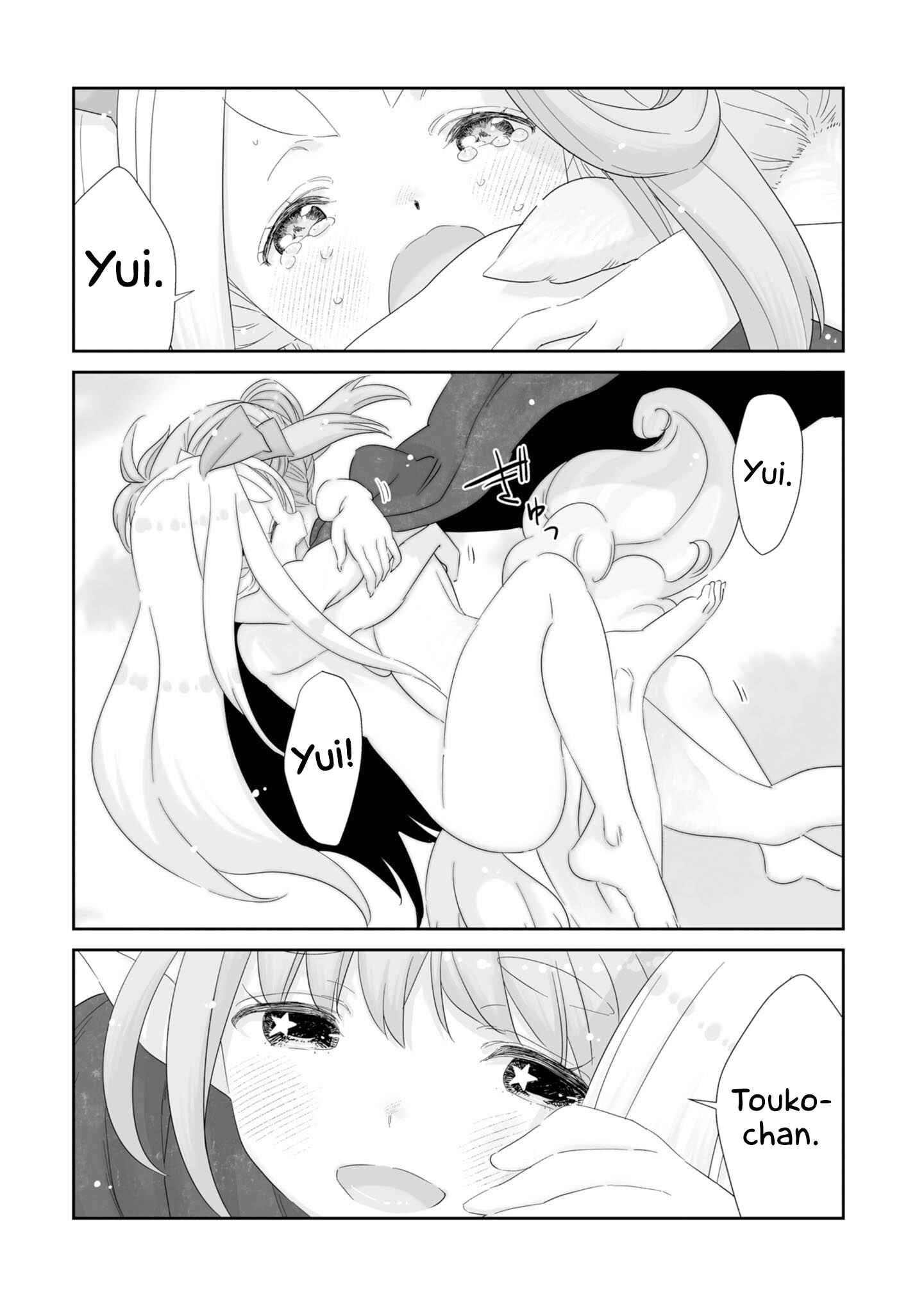 Page 4 Chapter 12 You Still Rely on MAGIC?